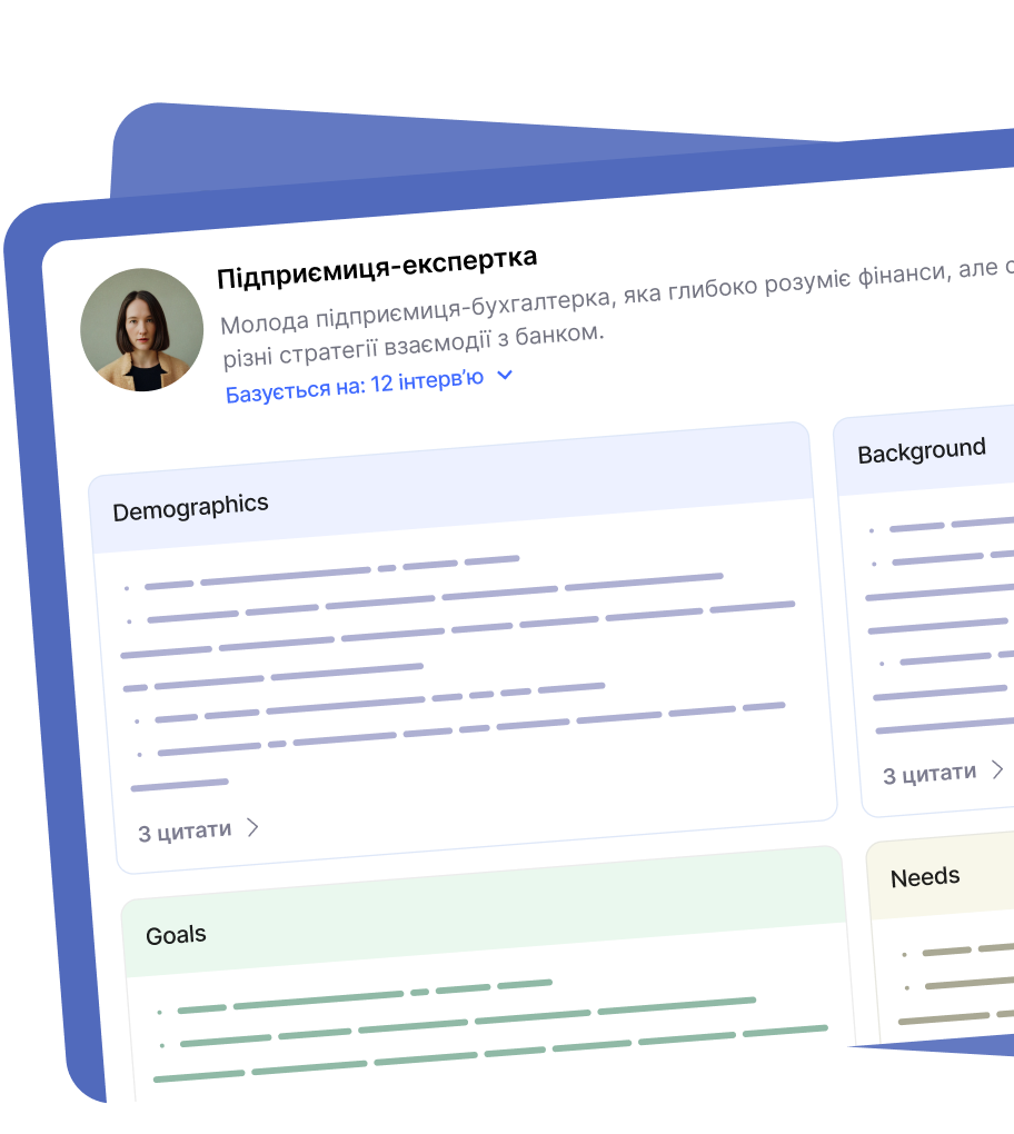 Побудова персон